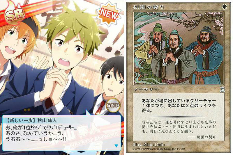 Illustration for article titled Odd Meme: Comparing Anime Cards with Magic the Gathering
